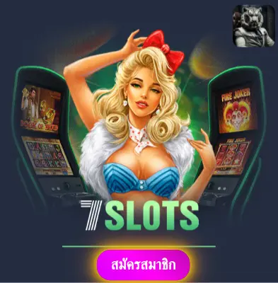 BETFLIK678 - สล็อตออนไลน์ที่มั่นใจ แจกเงินจริงทุกวัน